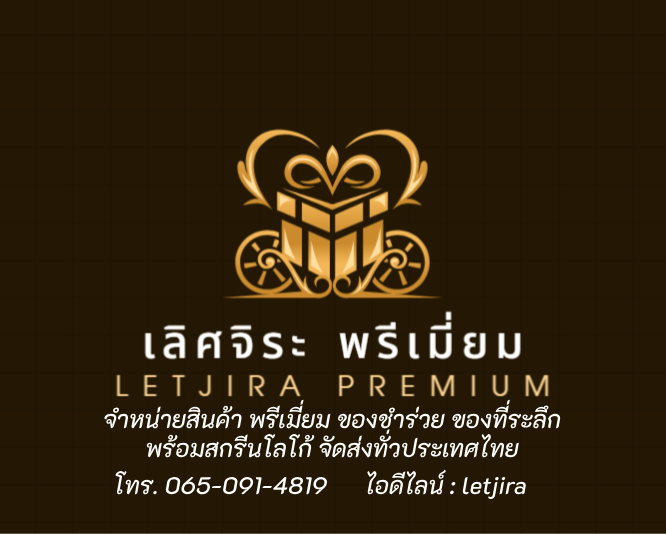 ทำนามบัตร